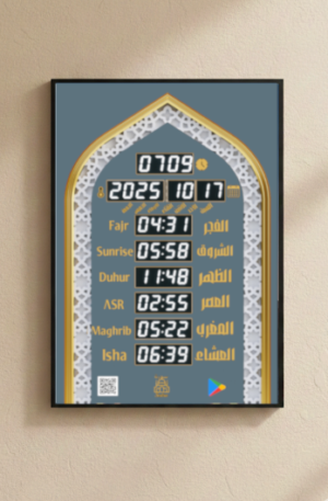 ساعة أذان رقمية حائطية SE1003 – متعددة الوظائف