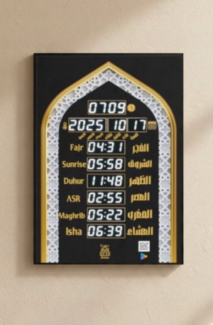 سماعة قرآن مع شاشة أذان ووقت الصلاة – SE1004