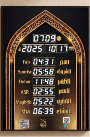 ساعة الصلاة المنزلية بتحكم ذكي لكل مواقيت العالم مع خلفية محراب – SE1004