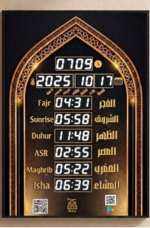 ساعة الصلاة المنزلية بتحكم ذكي لكل مواقيت العالم مع خلفية محراب – SE1004