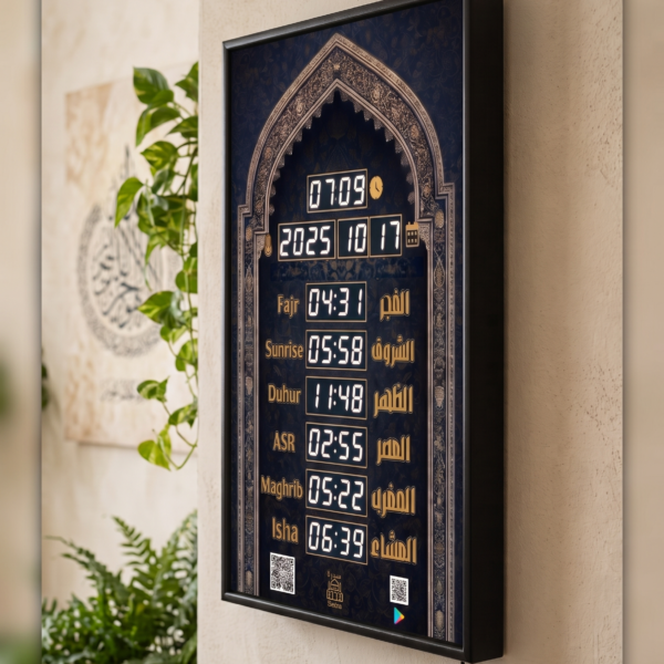 لوحة إلكترونية لمواقيت الصلاة – SEDRA SE-1006  - سماعة Bluetooth