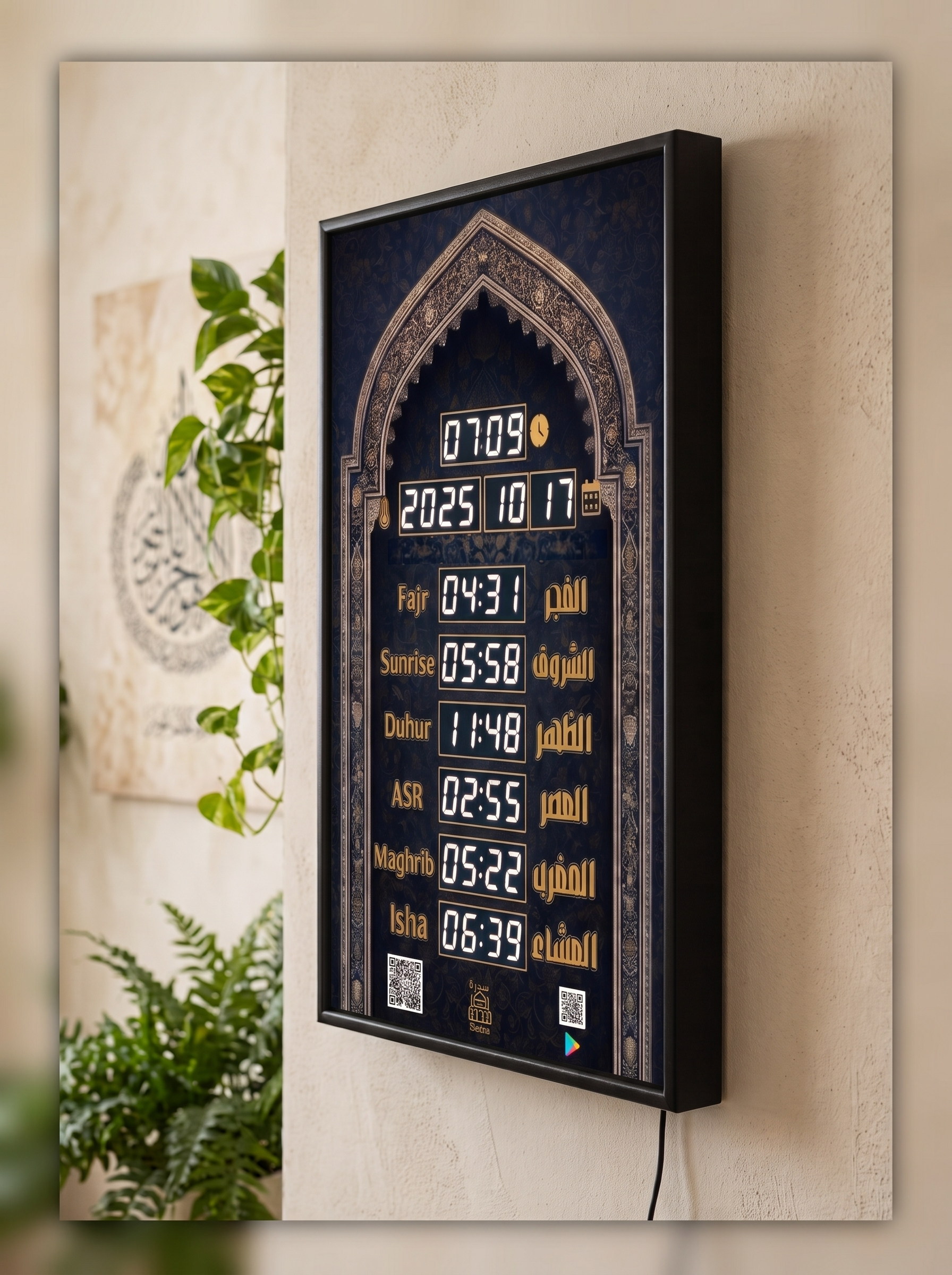 لوحة إلكترونية لمواقيت الصلاة – SEDRA SE-1006 - سماعة Bluetooth