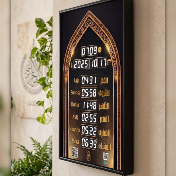 ساعة الصلاة المنزلية بتحكم ذكي لكل مواقيت العالم مع خلفية محراب – SE1004  - سماعة Bluetooth