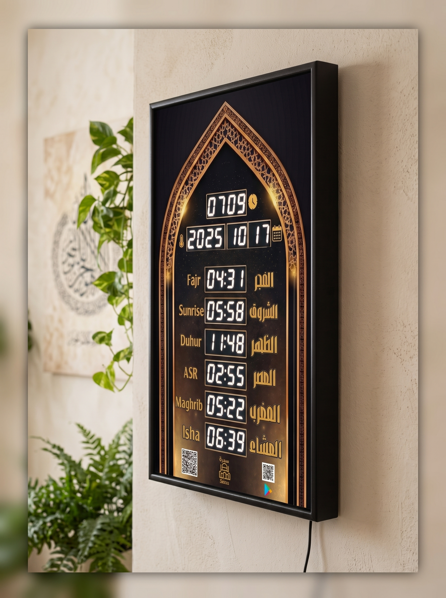 ساعة الصلاة المنزلية بتحكم ذكي لكل مواقيت العالم مع خلفية محراب – SE1004 - سماعة Bluetooth