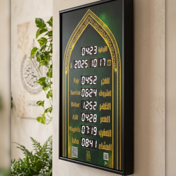 ساعة أذان رقمية حائطية SE1005 – متعددة الوظائف - تحكم ذكي من خلال تطبيق اندرويد  - سماعة Bluetooth