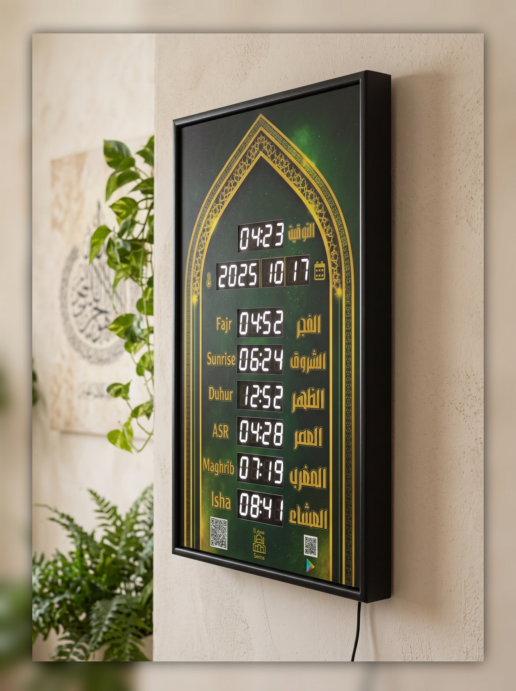 ساعة أذان رقمية حائطية SE1005 – متعددة الوظائف - تحكم ذكي من خلال تطبيق اندرويد - سماعة Bluetooth