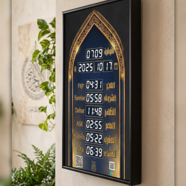 ساعة أذان رقمية من سدرة موديل SE-1002 – شاشة LED – تحكم لاسلكي - سماعة Bluetooth
